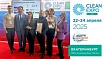 Определились победители 1 этапа конкурса "Лидеры чистоты"